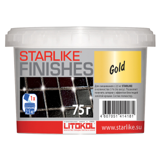 Добавка Starlike Finishes Gold для эпоксидной фуги Starlike Evo 0,075 кг