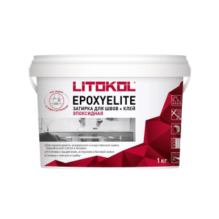 Фуга EpoxyElite 14 Карамельный 1 кг 
