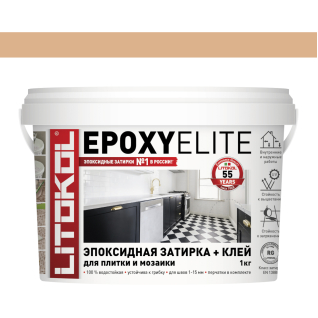 Фуга EpoxyElite 09 Песочный 1 кг 
