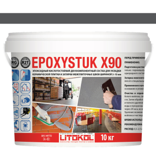 Фуга Epoxystuk X90 15 Grigio Ferro 10 кг 