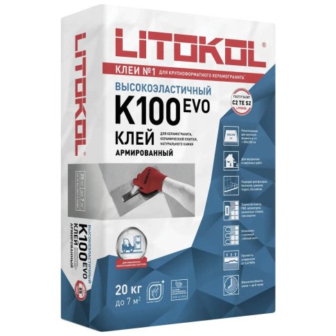 Клей для крупноформатных плит Litokol HYPERFLEX K100 серый C2TES2 (свыше 300*300см) 20 кг - картинка 2