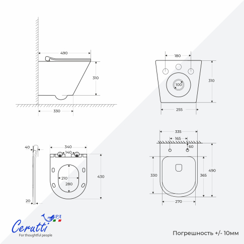 Унитаз подвесной IRENEO Aria Tornado безободковый - картинка 3