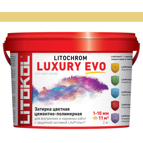 Фуга Litochrom Luxury Evo 320 шампань 2 кг  - картинка 1