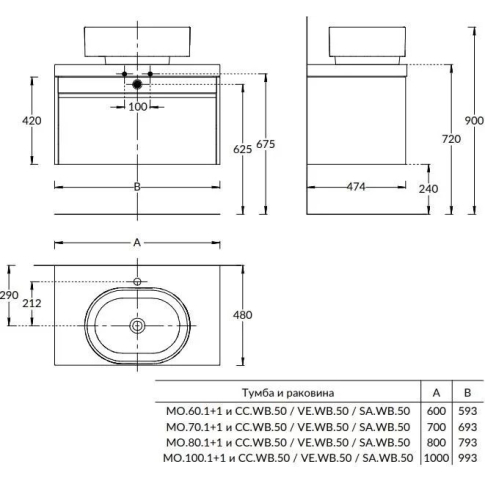 Тумба подвесная Modula 100 см, цвет арабика - картинка 6