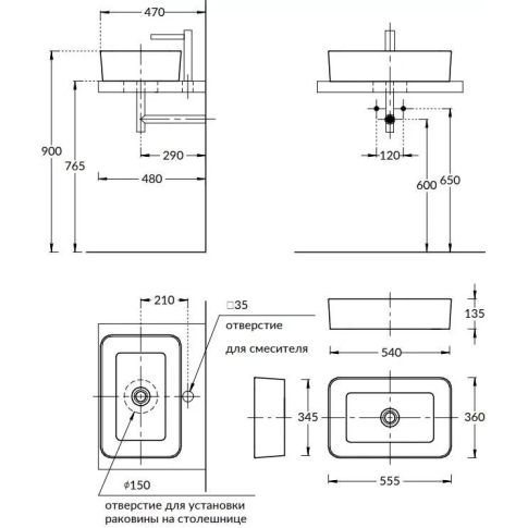 Раковина PLAZA накладная прямоугольная, белая глянцевая PLR.wb.55q - картинка 3