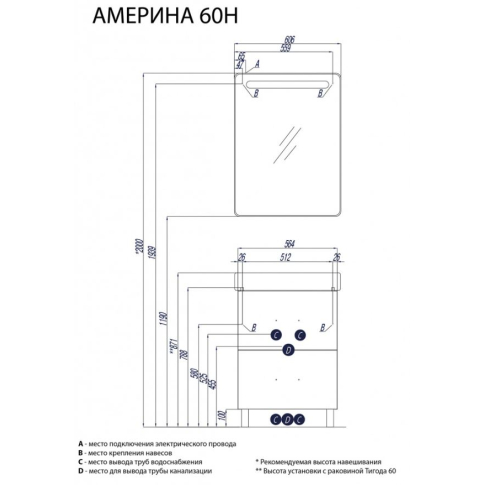 Тумба напольная Америна 60 Н белая под умывальник Тигода - картинка 3