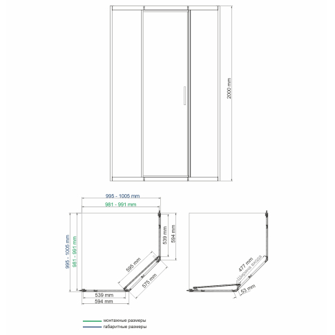 Naab 86S38 Душевой уголок - картинка 3