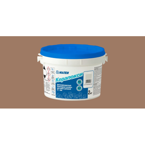 Фуга Mapei Керапокси 2 кг коричневый 142 - картинка 1