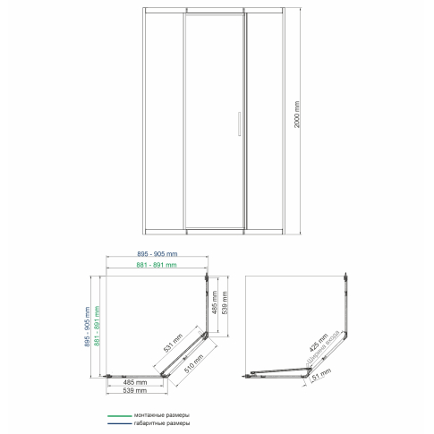 Naab 86S11 Душевой уголок - картинка 3