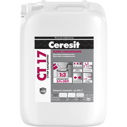Грунтовка Ceresit CT17/Super Grunt концентрат бесцветная 2 л - картинка 1