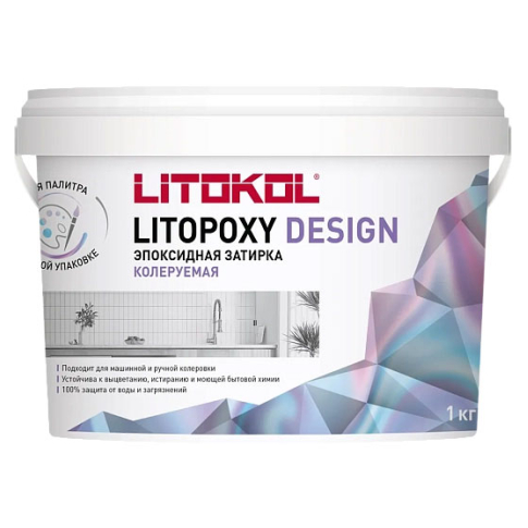 Эпоксидный колеруемый состав Litokol Litopoxy Design, 1кг - картинка 1