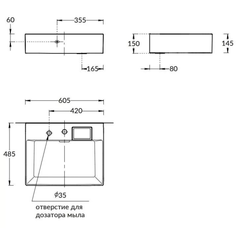 Умывальник Logica 60 см с двумя отверстиями - картинка 8