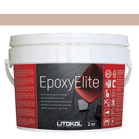 Фуга EpoxyElite 10 Какао 2 кг  - картинка 1