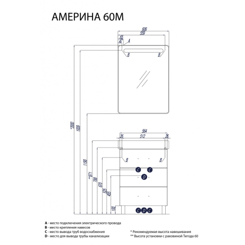 Тумба напольная Америна 60 М белая под умывальник Тигода - картинка 3