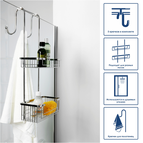 K-1122 Держатели для 2-х навесных полок - картинка 3