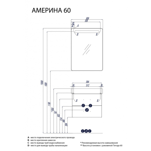Тумба подвесная Америна 60 белая под умывальник Тигода - картинка 7
