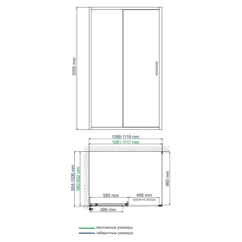 Main 41S16 Душевой уголок - картинка 2
