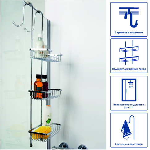 K-1133 Держатели для 3-х навесных полок - картинка 4