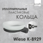 Wiese K-8929 Мыльница - превью 4